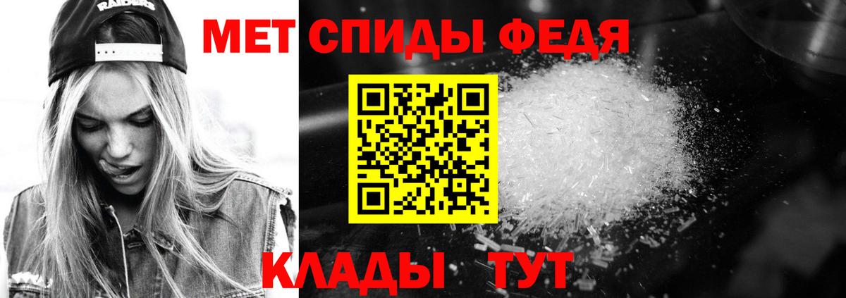 Амфетамин Premium  АМФ  АМФЕТАМИН  Озёрск  Вход с VPN 