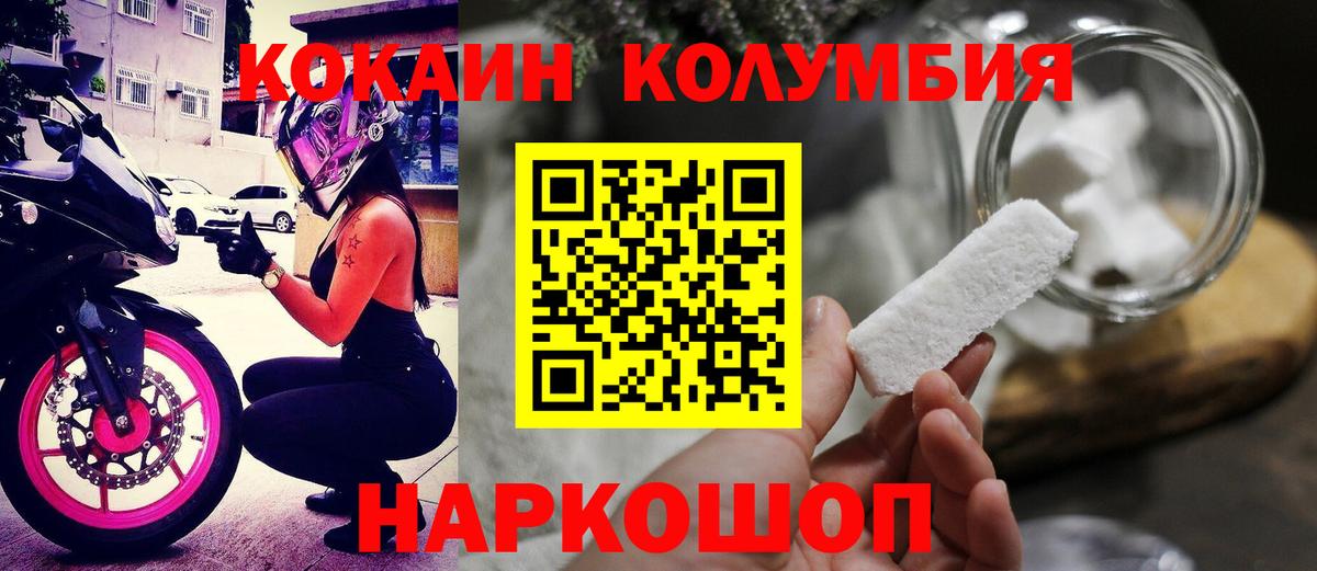 A PVP Озёрск