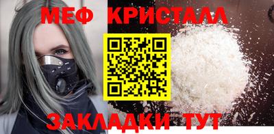 меф VHQ Пенза