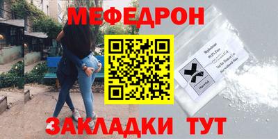 меф VHQ Пенза