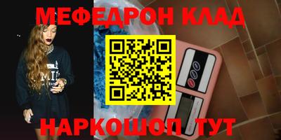 синтетический гашиш Партизанск