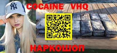 прущий лед Первоуральск
