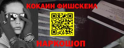 прущий лед Первоуральск