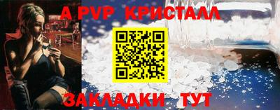 синтетический гашиш Партизанск