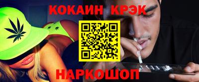 синтетический гашиш Партизанск