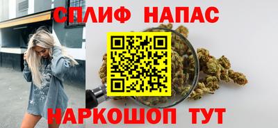 синтетический гашиш Партизанск