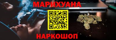 синтетический гашиш Партизанск