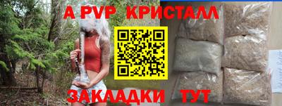 синтетический гашиш Партизанск