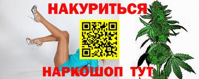 синтетический гашиш Партизанск