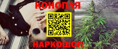 синтетический гашиш Партизанск