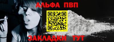синтетический гашиш Партизанск
