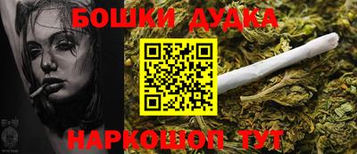 синтетический гашиш Партизанск
