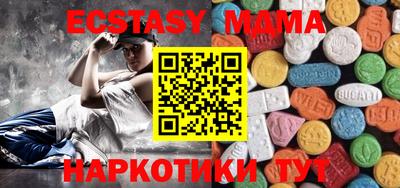 меф VHQ Пенза