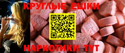 прущий лед Первоуральск