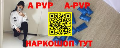 меф VHQ Пенза