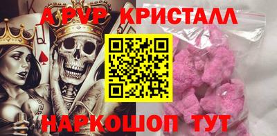 меф VHQ Пенза