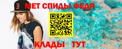 синтетический гашиш Партизанск