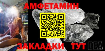 меф VHQ Пенза