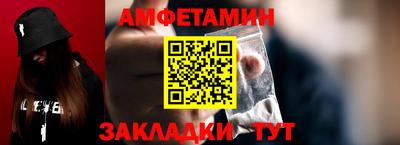 прущий лед Первоуральск