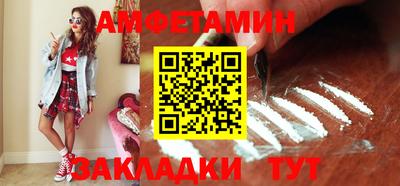 прущий лед Первоуральск
