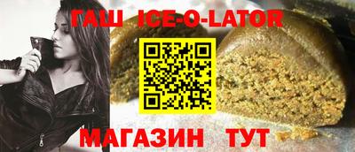 прущий лед Первоуральск