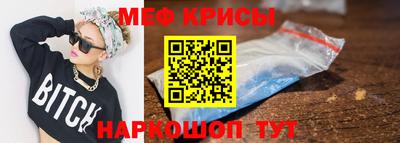 прущий лед Первоуральск