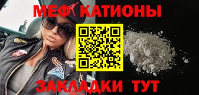 меф VHQ Пенза