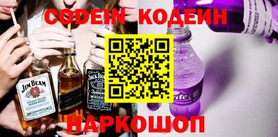 прущий лед Первоуральск