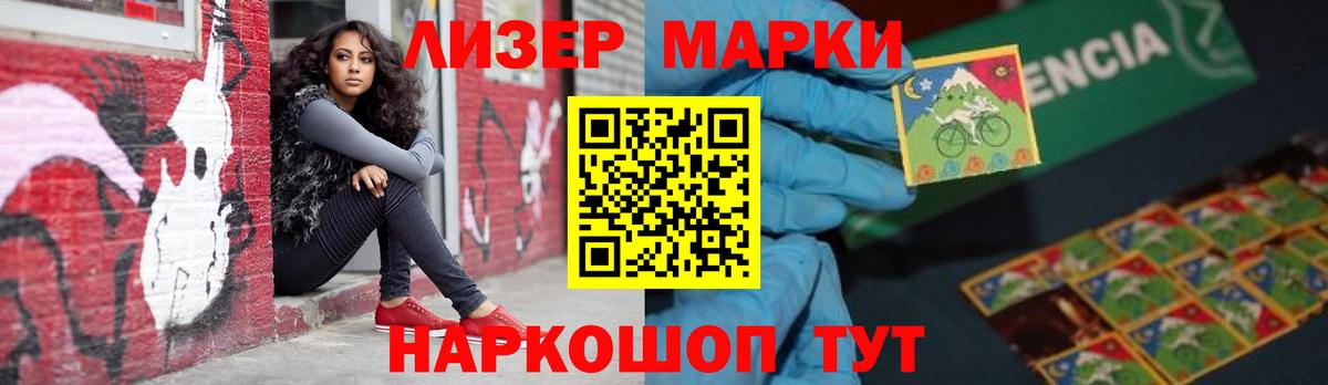 ЛСД экстази ecstasy    вход  Озёрск  Вход с VPN 