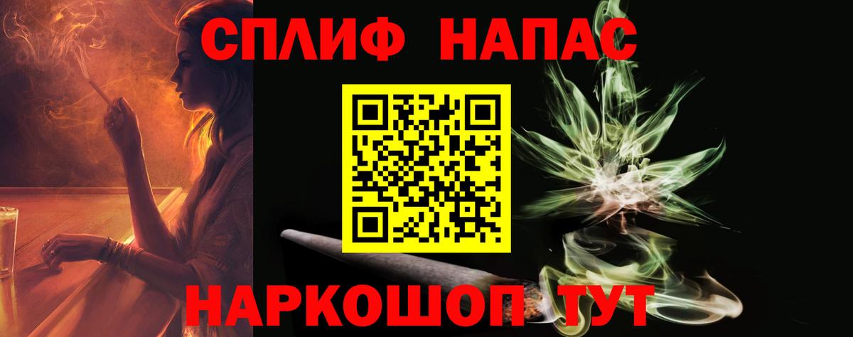 Бошки Шишки LSD WEED  Бошки марихуана Bruce Banner  Вход с VPN  Озёрск  Каннабис гибрид  Конопля OG Kush 