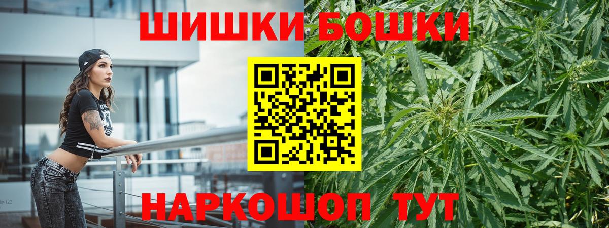 МАРИХУАНА конопля Озёрск